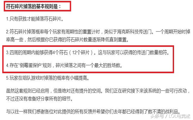 lol哪个版本可以语音,lol新语音和经典语音