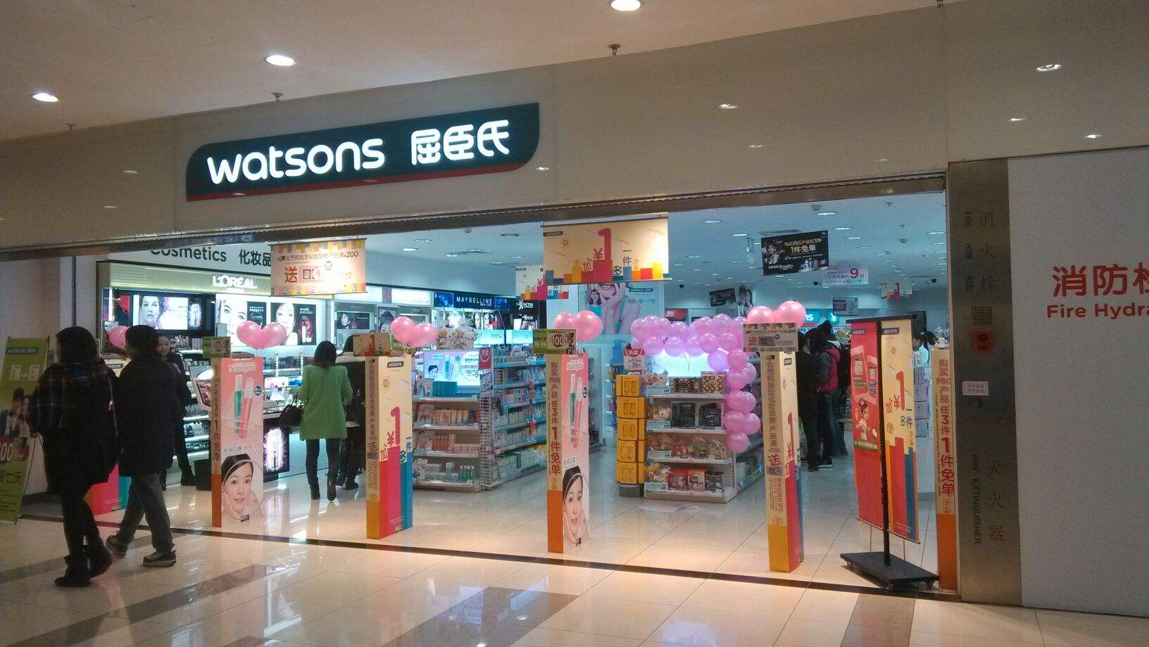 韩瑞家大叔手记007-大叔全球探鲜之HK化妆品