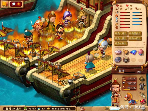 老款三国单机游戏有哪些,历史的天空游戏