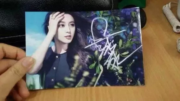 明星签名谁最酷?杨紫看起来像李好范冰冰霸气杨幂跟平时差不多