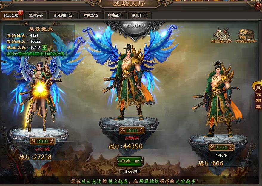 乾坤朗朗全部视频,乾坤朗朗完整版