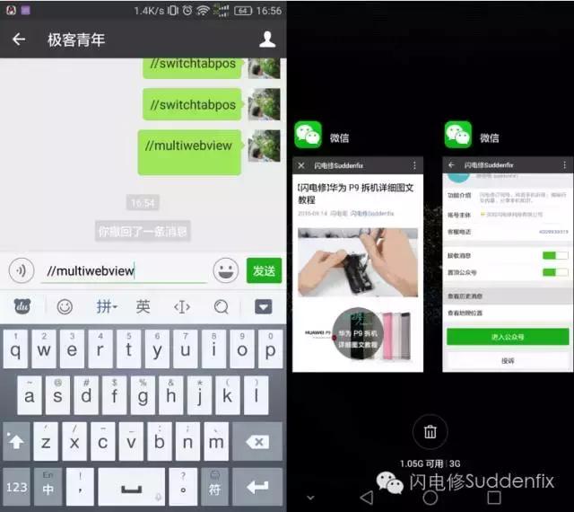 微信提高情商的应用免费,提升幸福感的软件推荐