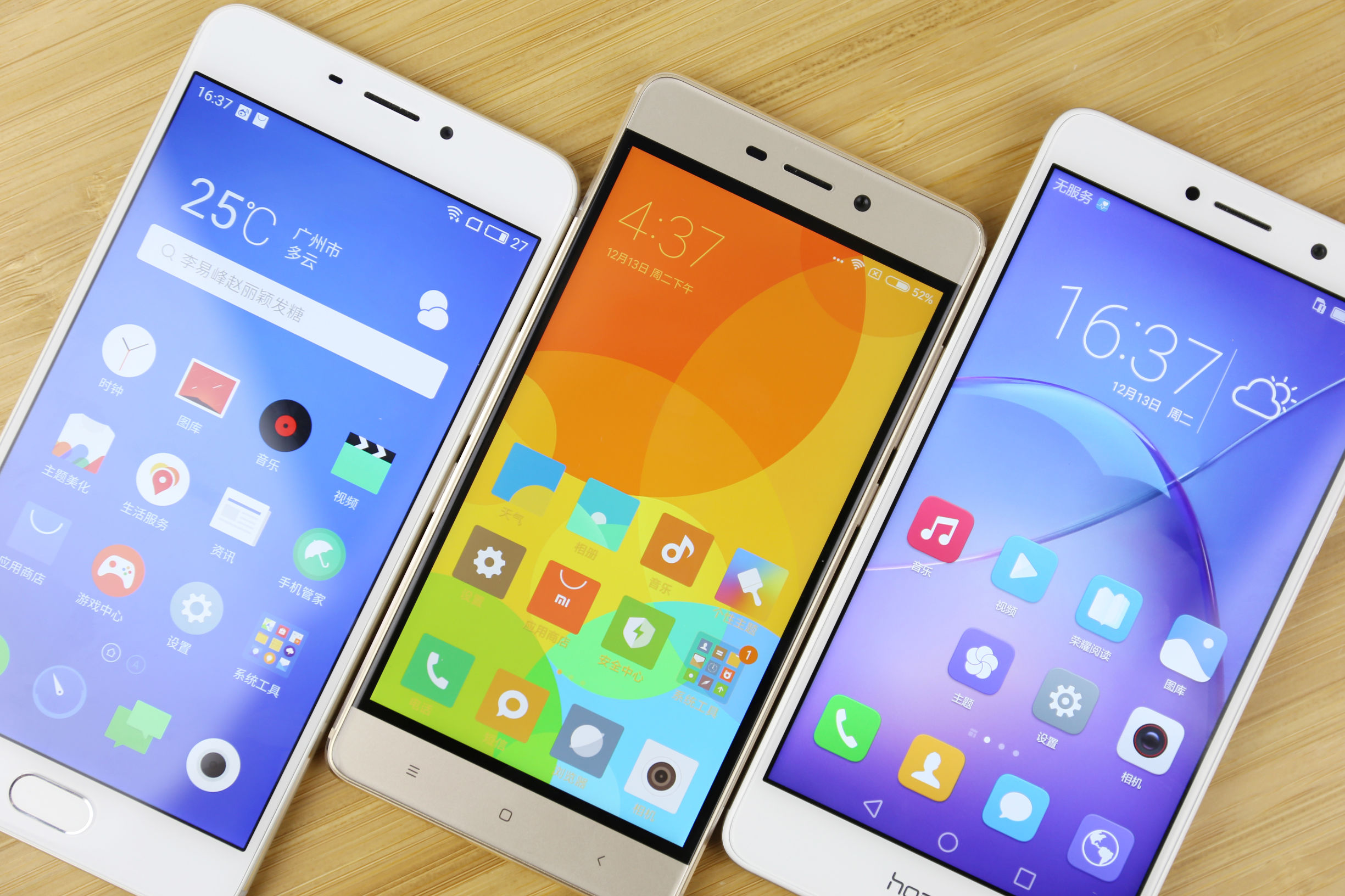 千元5g手机性价比之王,千元机魅蓝5手机