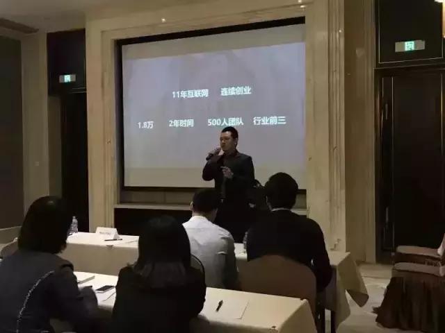专项路演丨清科股权易独家项目易途8强势来袭