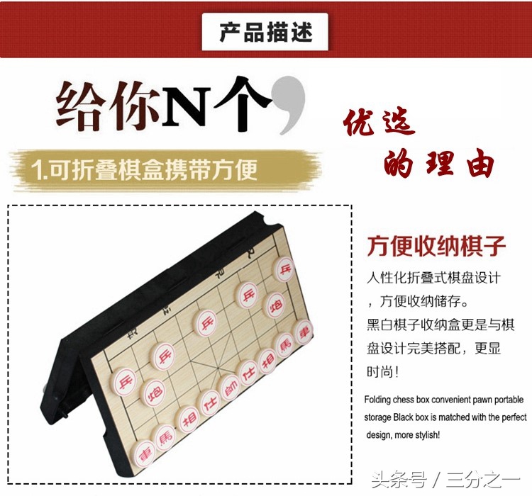 孩子喜欢下象棋的好处有哪些,孩子喜欢下象棋如何培养