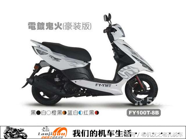 摩托踏板车推荐5000以内送外卖,送外卖用什么踏板车雅马哈巡鹰125