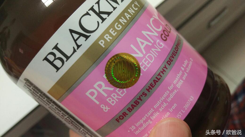 海淘保健品怎么辨别真假,海淘的商品有鉴别真假的软件么