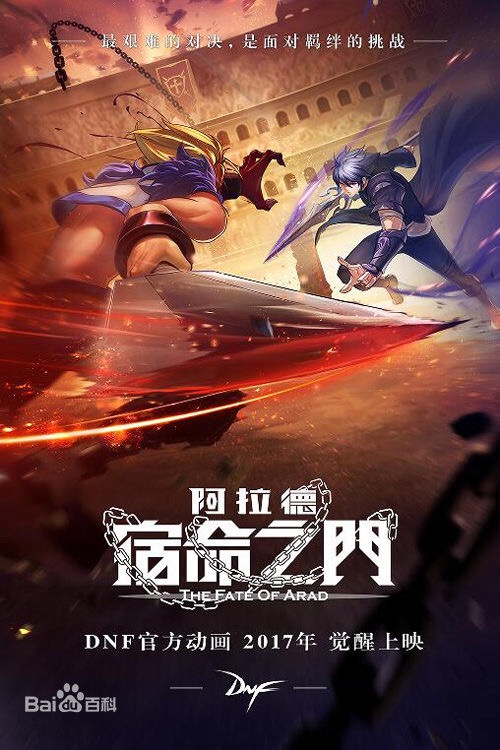 最强四月番大扫雷,四月番最强忍者