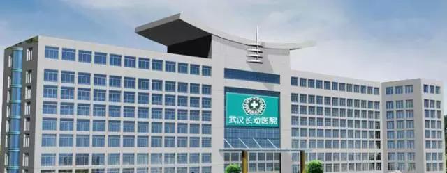 湖北医院进入全国医院100强名单,2019湖北省医院排名30强