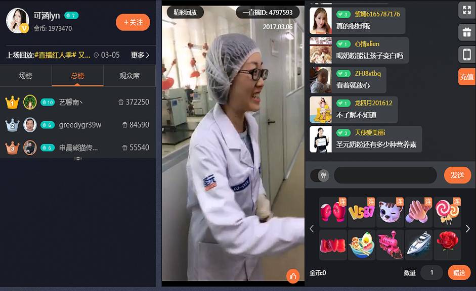 品牌与自媒体携手淘金11大招，获益轻松翻番？！｜熊猫创新榜