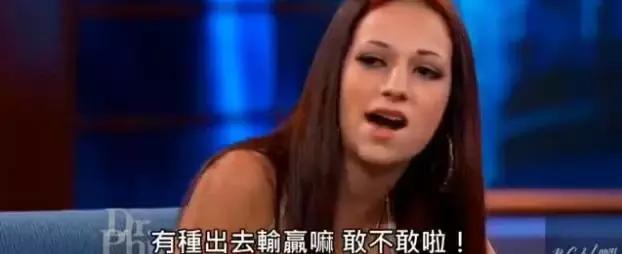 13岁，她从妈妈口里的“小甜心”变成了“bitch”