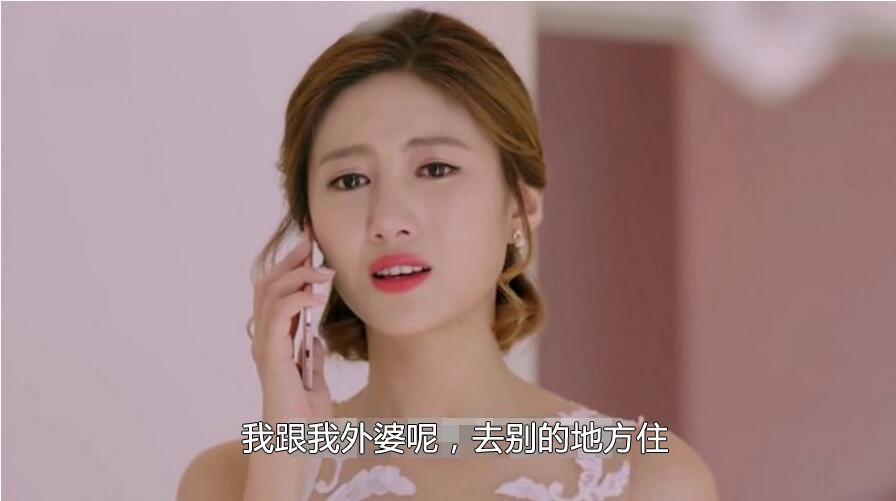 你守《因为遇见你》我追《乡村爱情》，却不影响我们一起上派派