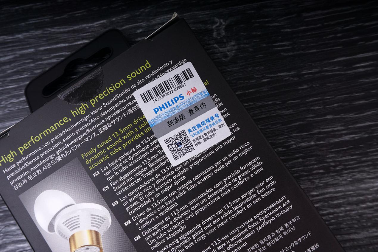 大品牌做品牌小品牌做品类,大品牌低端耳机好吗