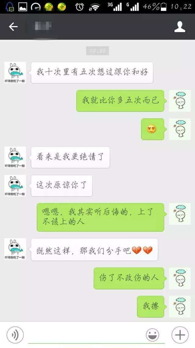 对不起我还是截图了，相信多年以后看见这些还是会……噗！