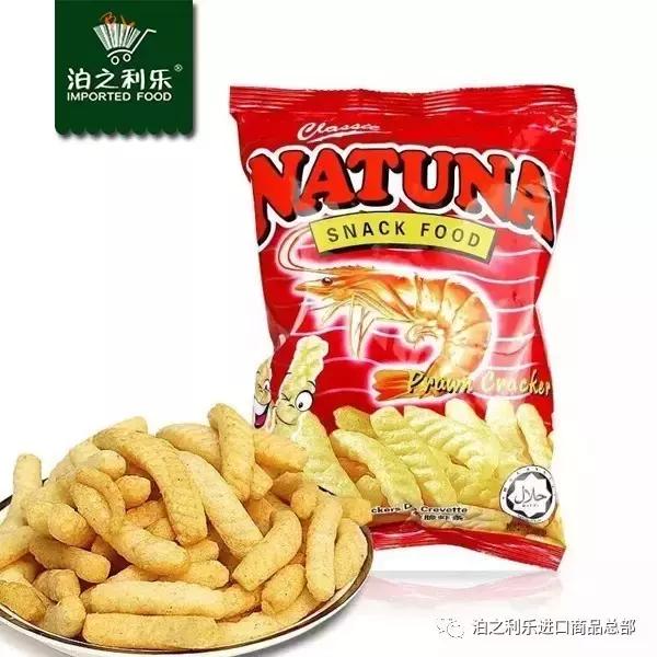 据说这三款美食一般人不敢吃,进口零食都有哪些好吃的