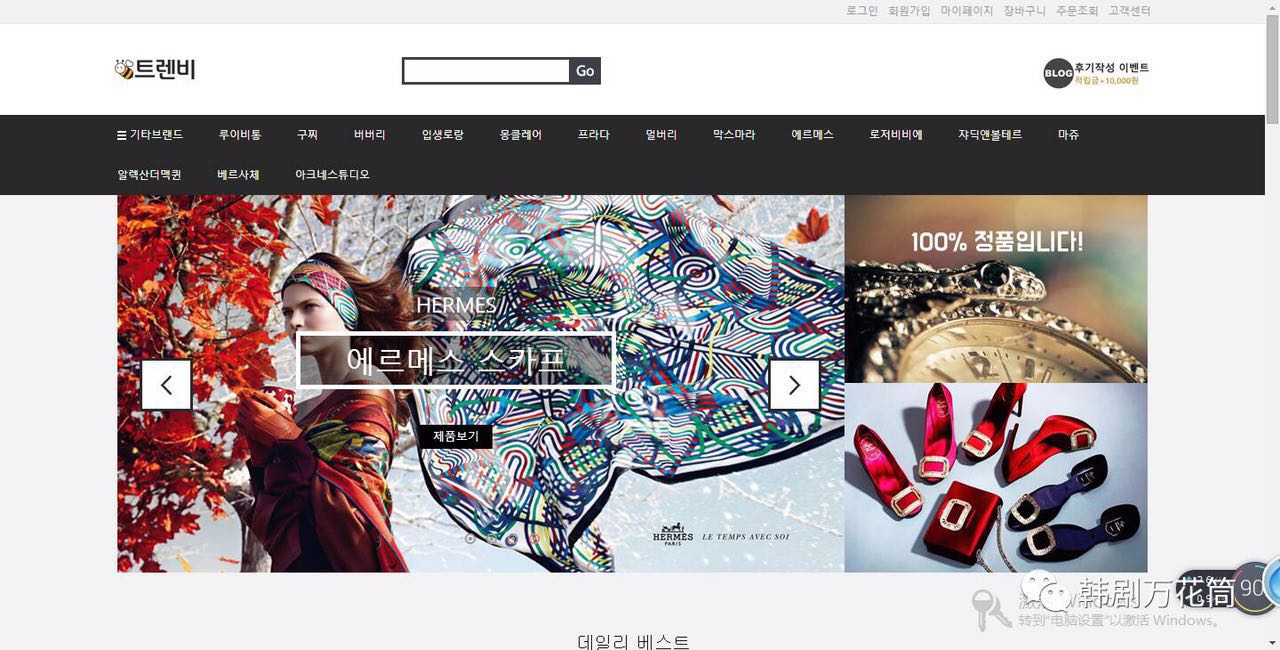 17个韩国海淘购物网站,海淘韩国网站