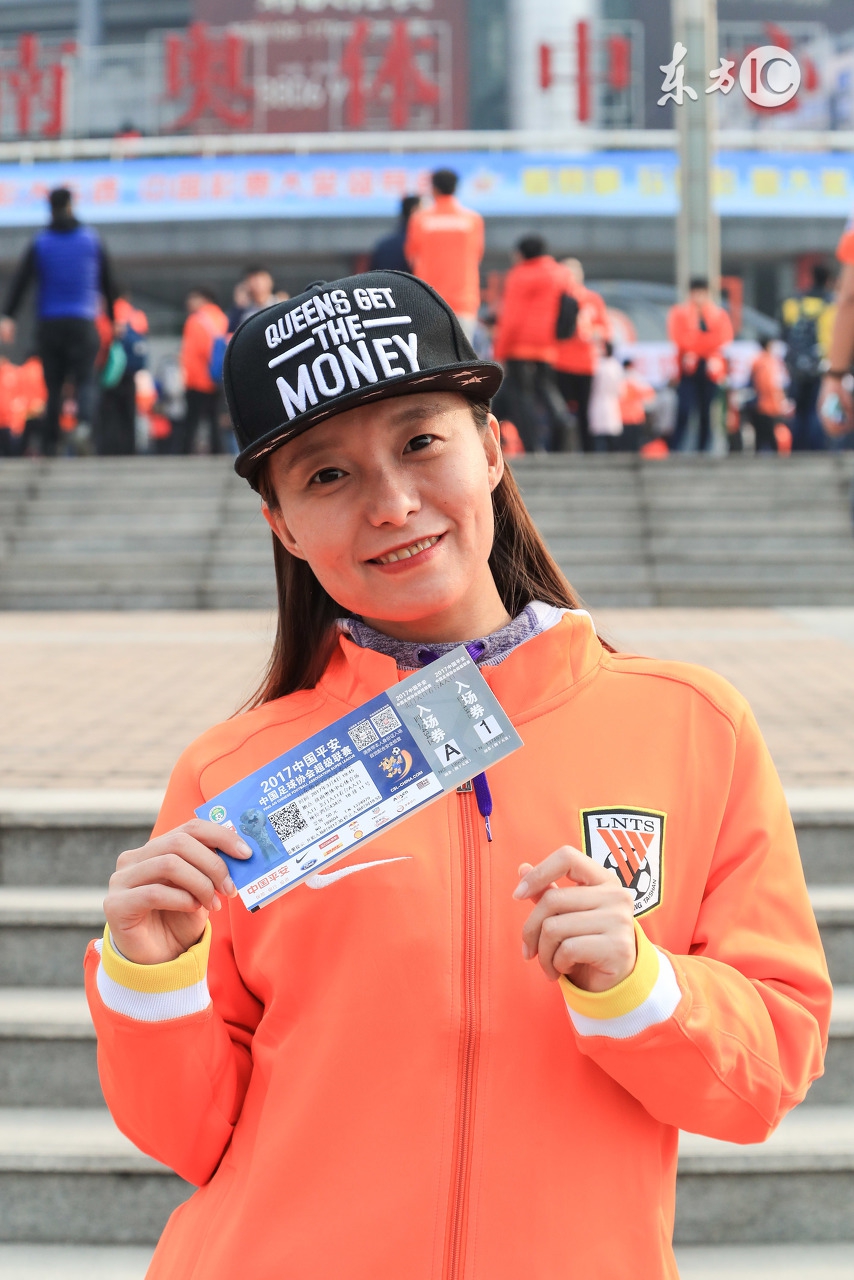 中超比赛女球迷,中超女球迷现场直播