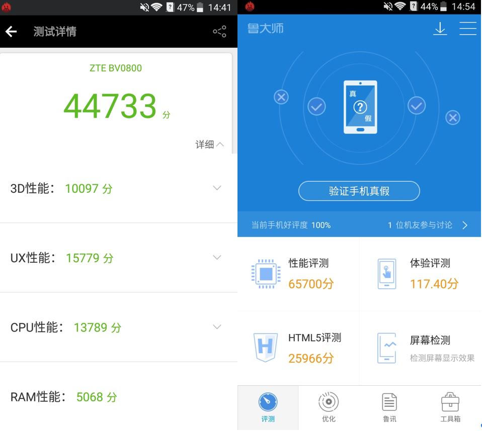 中兴双摄手机blade,中兴bladev8评测视频