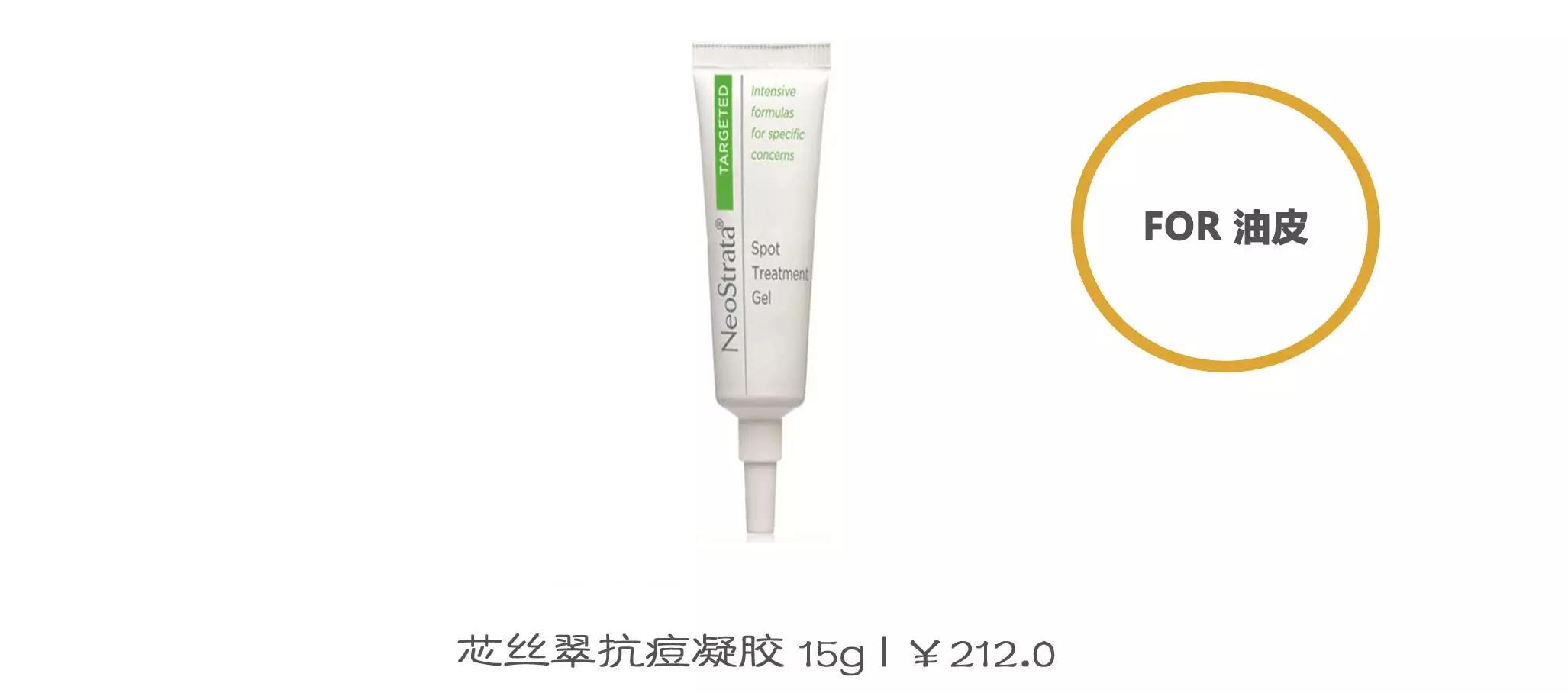 紫苏水去闭口有效果吗,2块钱去闭口