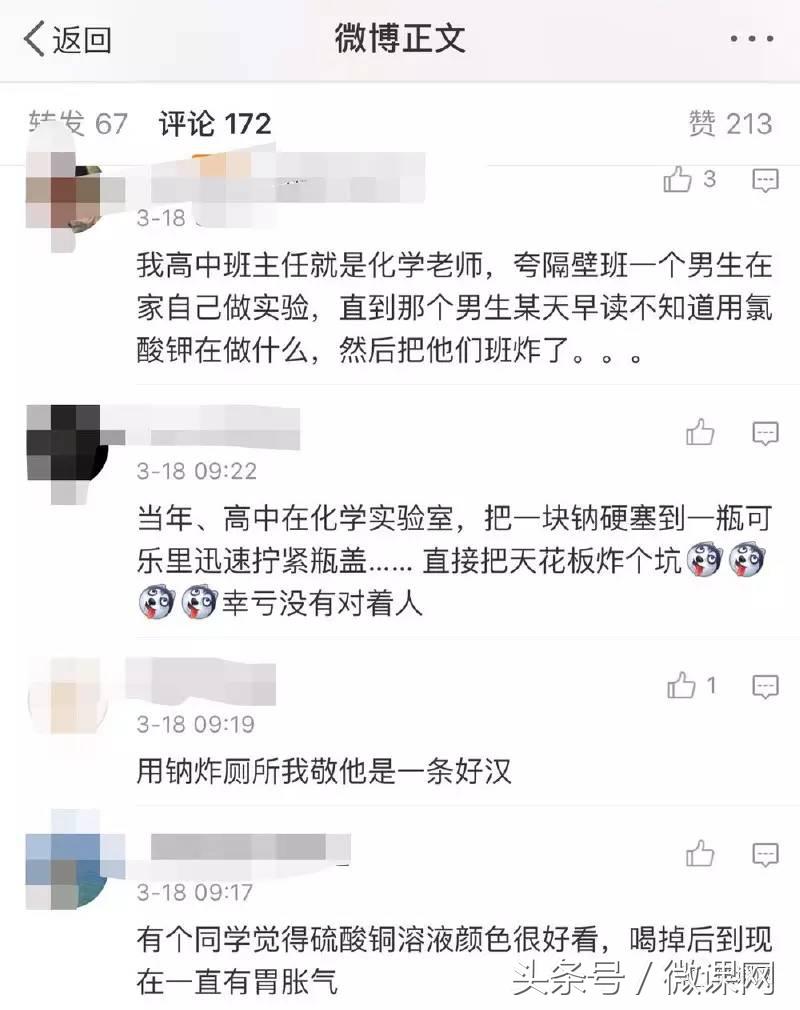 化学实验安全与防护,化学实验安全注意事项及安全措施