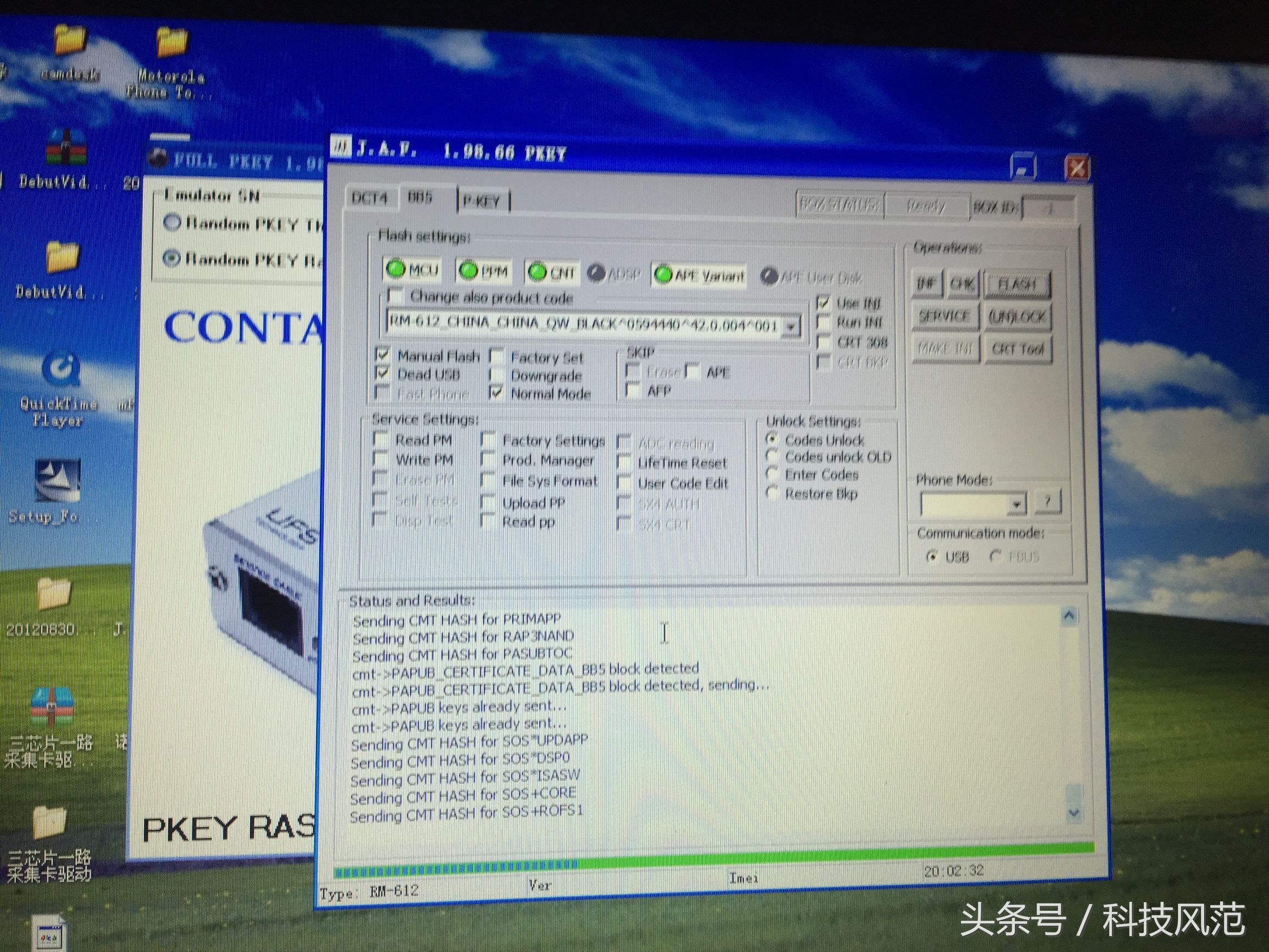 诺基亚c6-01刷机固件,iPhone4和诺基亚3310