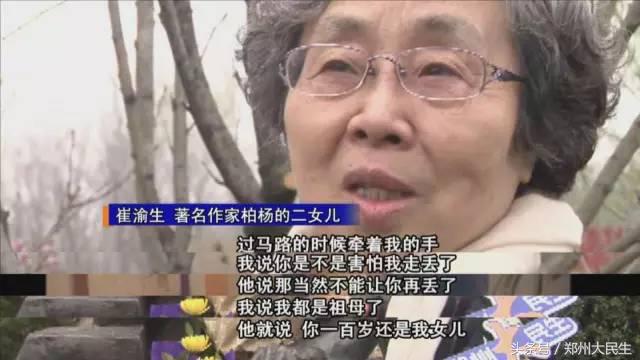 清明·老家记忆——我的父亲是柏杨