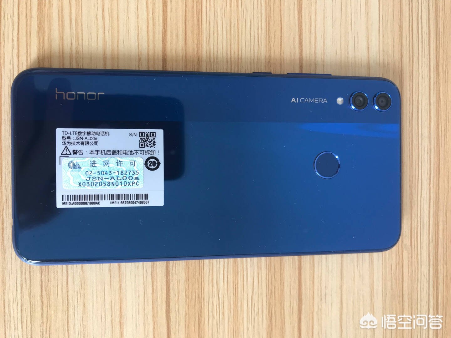 荣耀8x新品首发值得购买吗,荣耀8x为什么能成为爆款