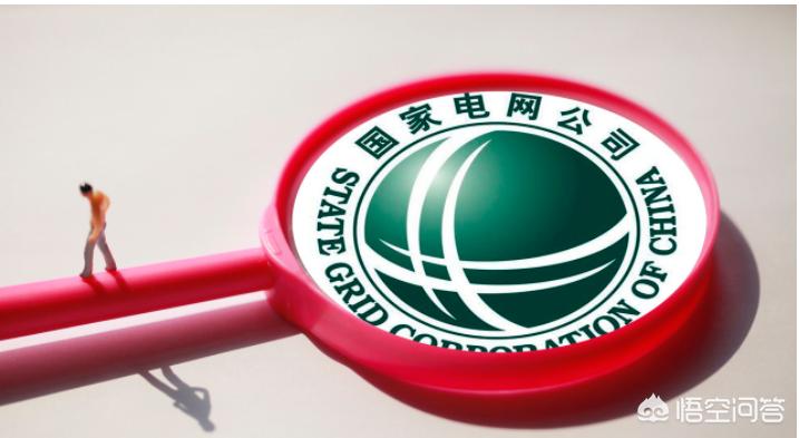 国家电网安徽薪资待遇,广东电网薪资待遇