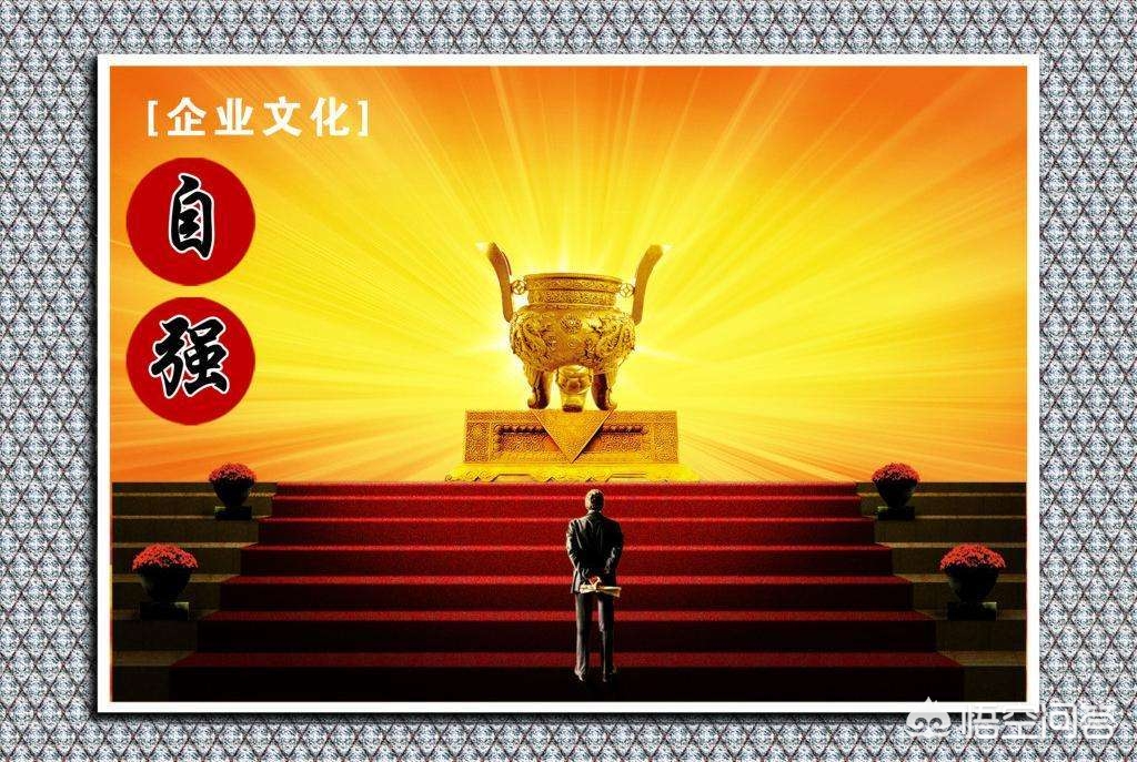 如何打造企业文化的软实力,打造企业文化品牌