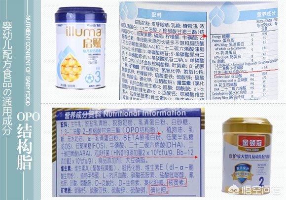 港版雀巢全脂奶粉,港版美素佳儿奶粉