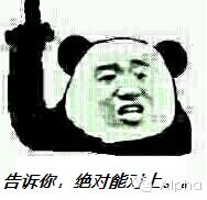 2015年金融狗的年终感悟！附金融从业者过年必备的终极奥义。。。