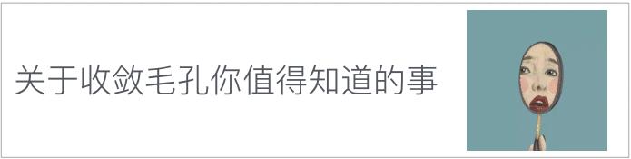 无印良品muji出行好物,无印良品muji护肤品怎么样