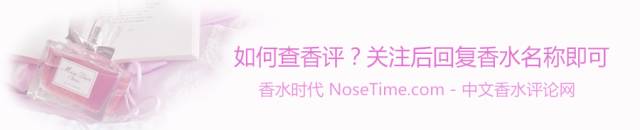 神奇的盐味香水：咸咸的香味让你文艺值Max！