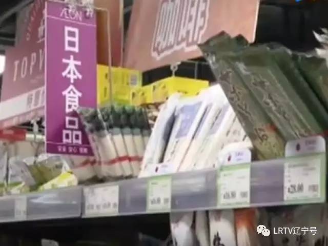 千万别买的日本核辐射食品,核辐射食品最新