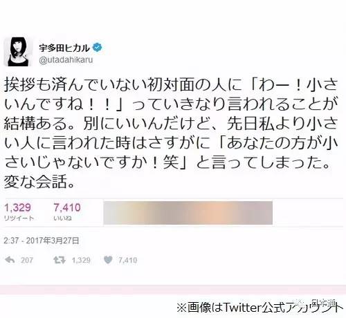 日本女明星身高,日本十大漂亮女星身高