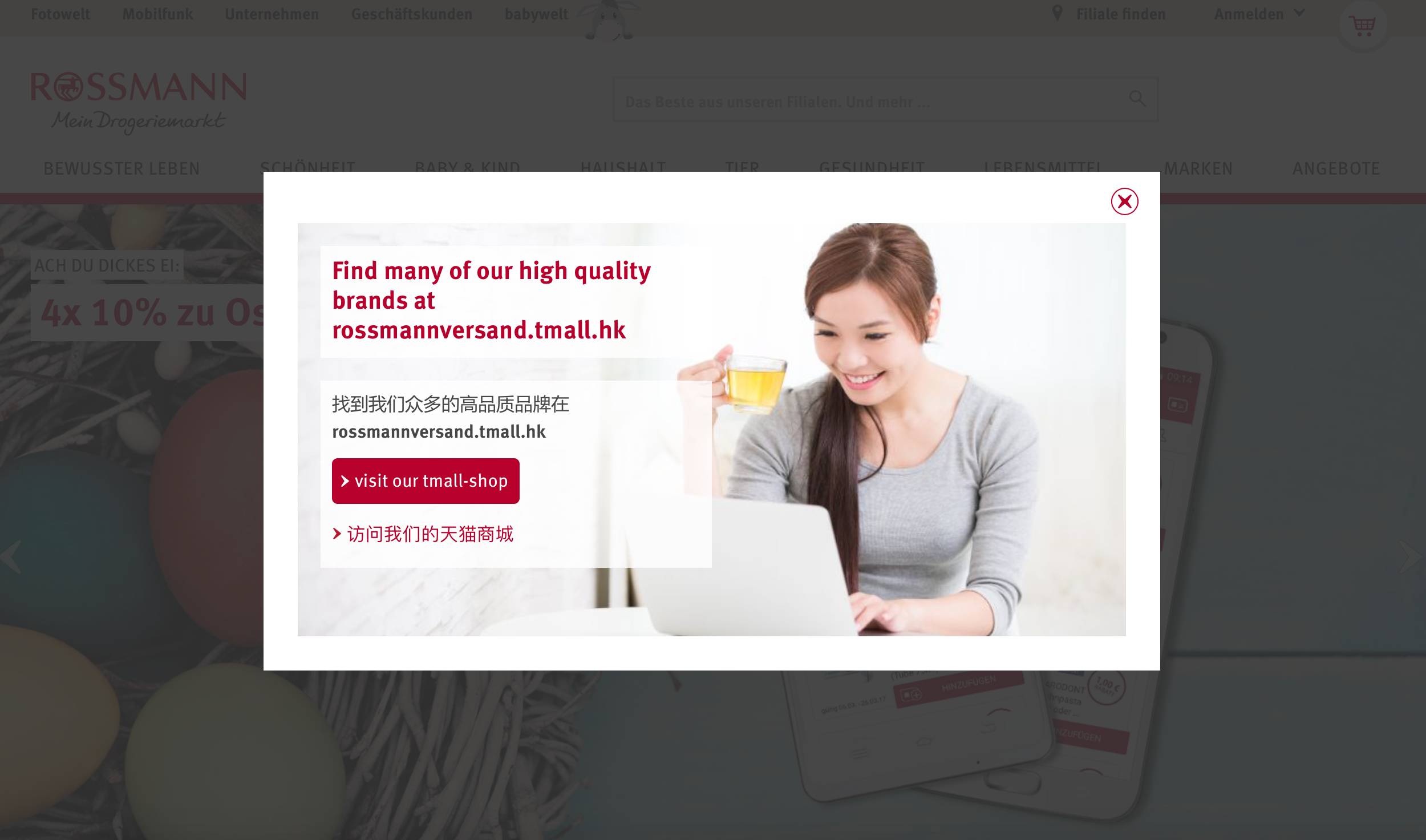 德国营养品推荐,德国营养保健品