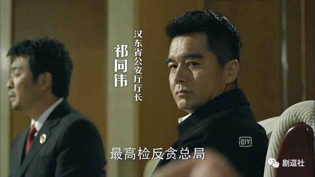 史上尺度最大的反腐剧开播即火，豆瓣9.1分！贪官冰箱、壁柜、床上翻出2亿多人民币都被还原了！