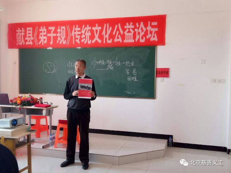 传统文化公益论坛全部视频,传统文化论坛视频全集