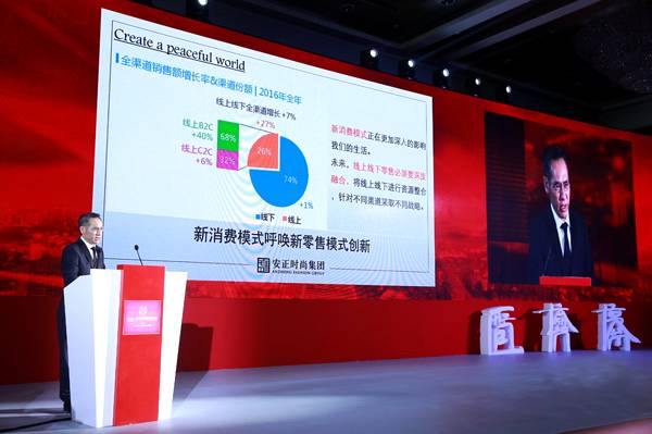 纺织头条｜链尚2017中国服装论坛：直面“品牌重塑”，共话“以人为本，融合创新”（附：论坛嘉宾名单）