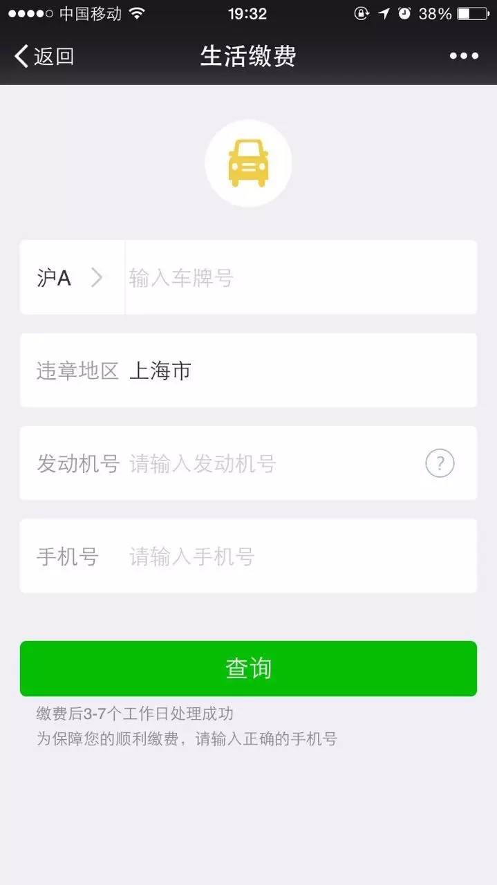 在上海要办三件事,海上那些事