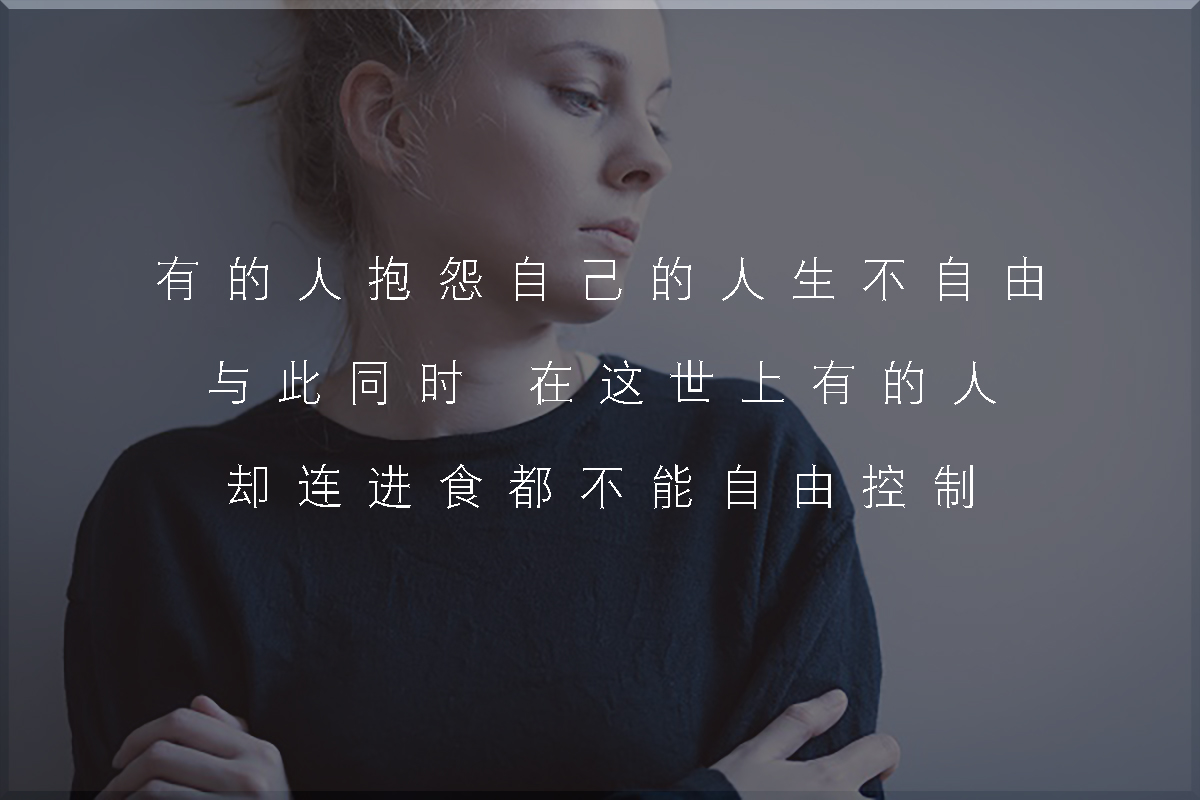 神经性厌食症的最佳治愈方法,精神性厌食症的家庭治疗