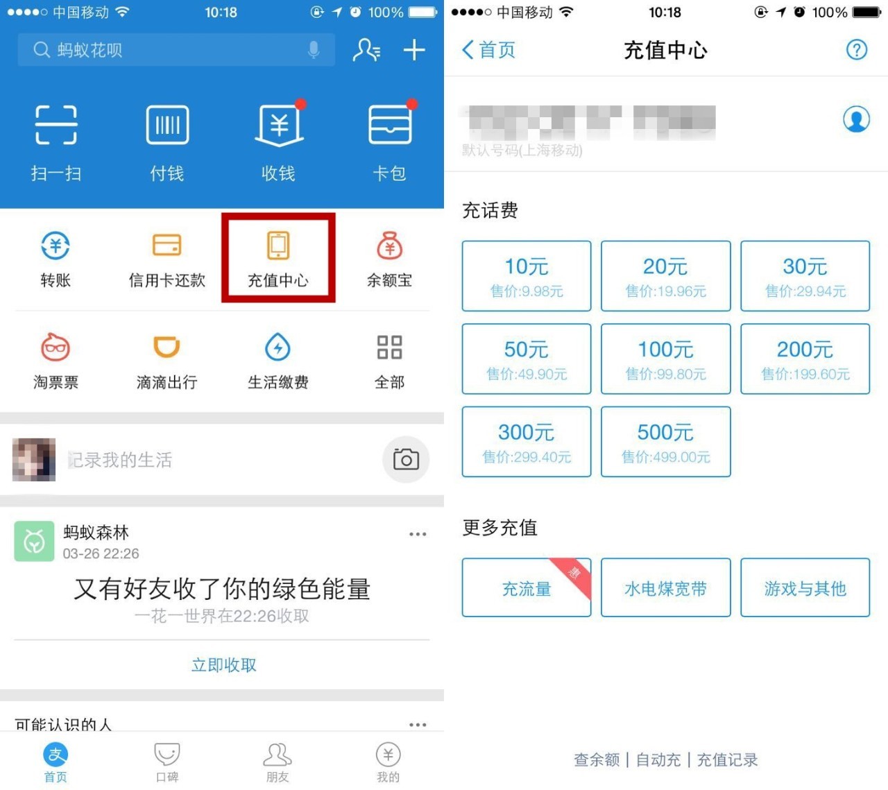 在上海要办三件事,海上那些事