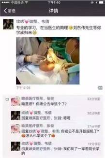 如果朋友圈里有这样的人，你可长点心吧！