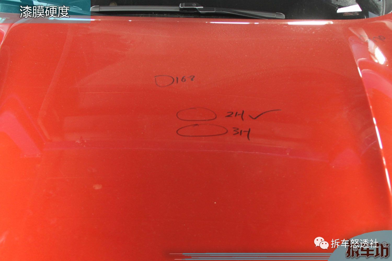 启辰t90防撞梁拆解,启辰t90底盘拆解完整视频