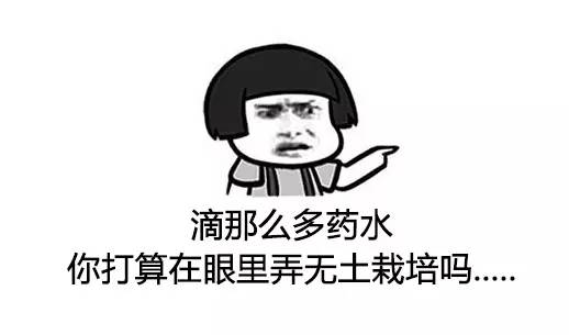 眼睛痒痒的越揉越痒用什么眼药水,眼睛有红血丝干涩痒用什么眼药水
