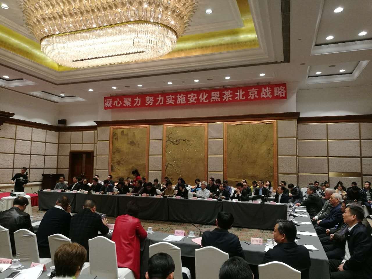 北京城的茶碗里,有1500公里外的安化黑茶