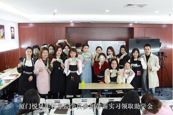 厦门同安学美容化妆学校,厦门学化妆哪里好