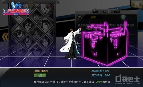 灵魂撕裂2019开服表,灵魂撕裂者第二季什么时候出