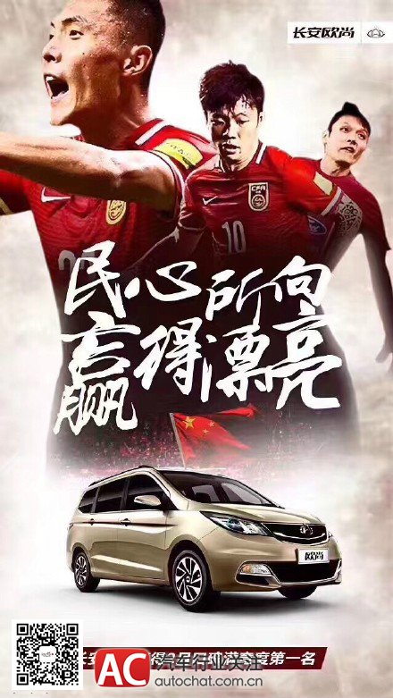 恭喜国足1-0胜韩国！自主品牌车企是否也能优于韩系车呢？答案在此