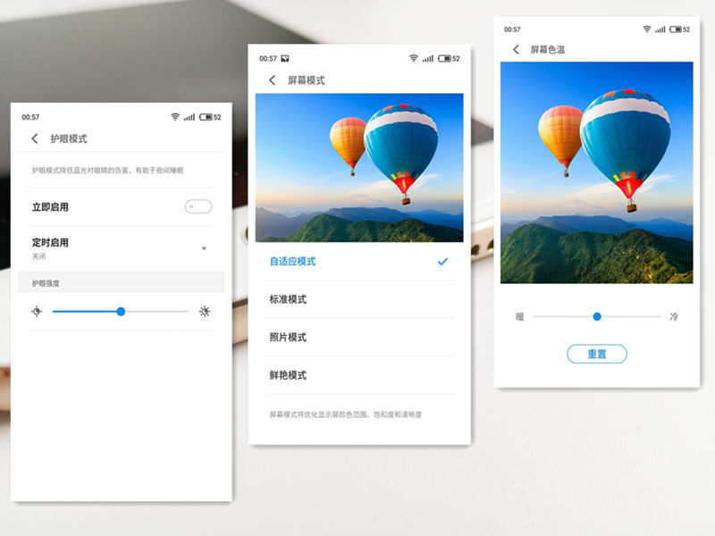 魅族mx6更换总成教程,魅族mx6和note6